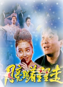 超碰在线人人97